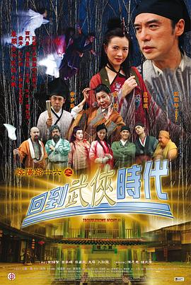 花间淫事h师傅