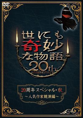 啊爽不爽骚货叫大点声
