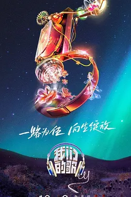 裴秀智为艺术献身电影