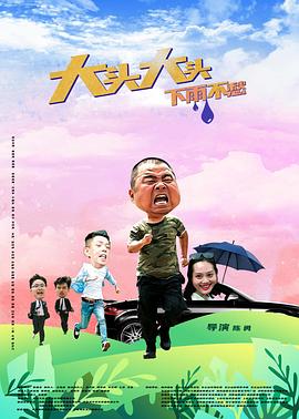 男男无打码动漫在线看
