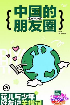 总攻双性大胸调教喷水