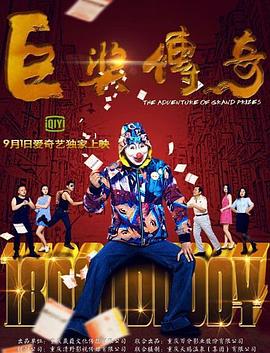 男孩怒怼女生的憨憨免费观看21