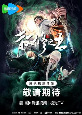 秘书伺候老板玩3p
