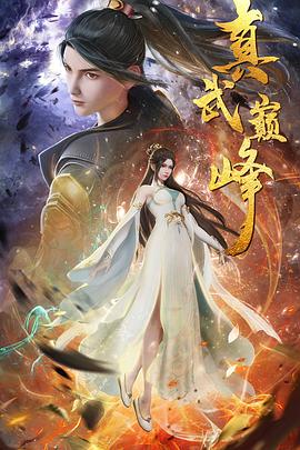 水果派解说av