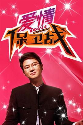 男欢女爱免费观看电视剧武则天