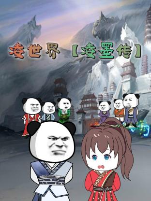 青春期2国语完整版