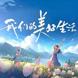 皇上粗暴的破了她的处h