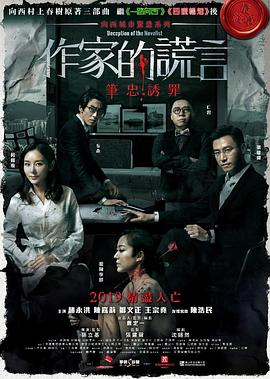 黑丝长腿白虎h淫文