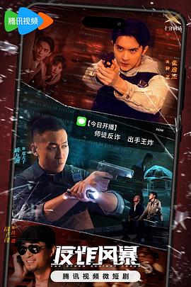 免费下载3级片